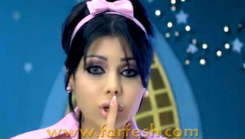 صور النجمة هيفاء وهبي في كليب 