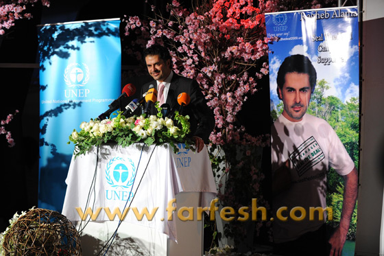 راغب علامة يكافح الخطر البيئيّ!!!  صورة رقم 14 راغب علامة يكافح الخطر البيئيّ!!!  صورة رقم 14