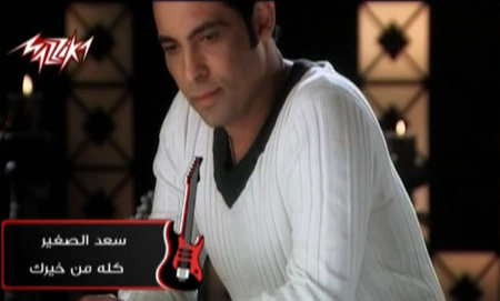 سعد الصغير: يتمنون التخلص مني ولن انسى طرد حكيم لي!!                صورة رقم 2 سعد الصغير: يتمنون التخلص مني ولن انسى طرد حكيم لي!!                صورة رقم 2