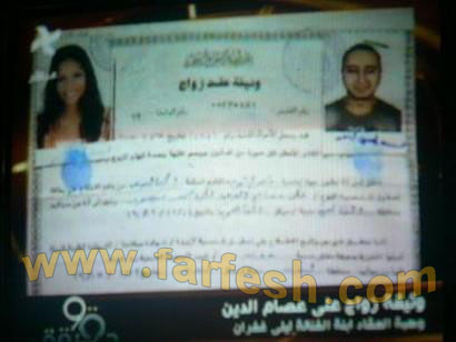 ليلى غفران لـ ليلى غفران لـ