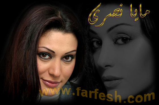 مايا نصري: لا أخشى منّة شلبي!!   صورة رقم 46 مايا نصري: لا أخشى منّة شلبي!!   صورة رقم 46