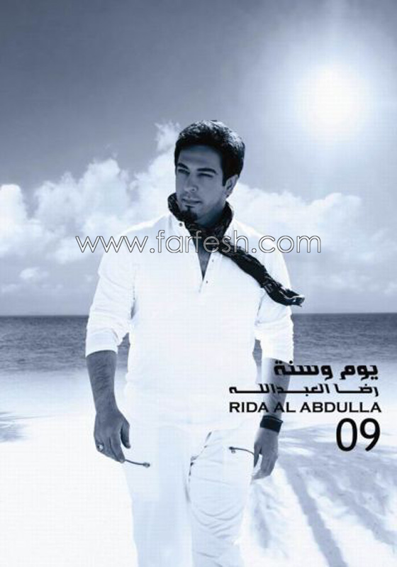 رضا العبد الله يلتقي الصحافة اليوم في دبي صورة رقم 1 رضا العبد الله يلتقي الصحافة اليوم في دبي صورة رقم 1