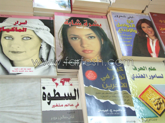 100 الف كتاب في معرض الكتاب العربي  صورة رقم 20