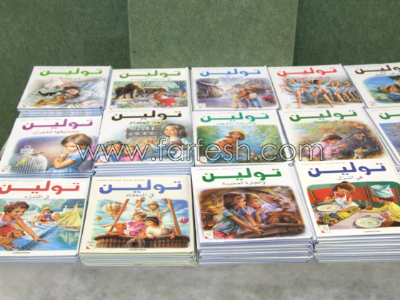 100 الف كتاب في معرض الكتاب العربي  صورة رقم 16