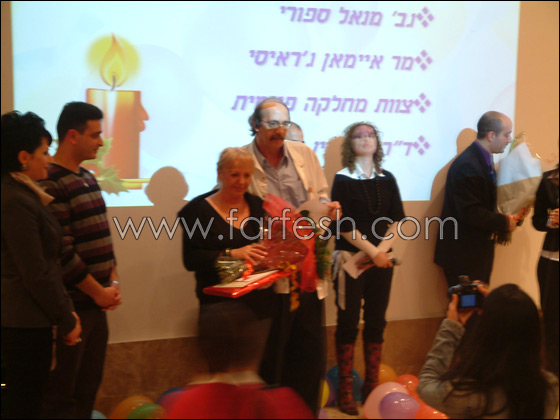 تكريم العاملين المتميزين في مستشفى الانجليزي في الناصرة  صورة رقم 24