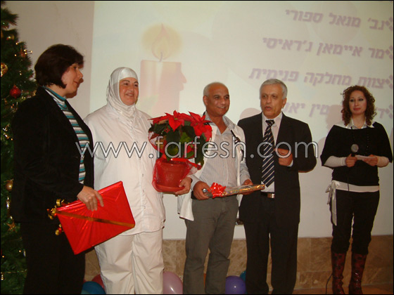 تكريم العاملين المتميزين في مستشفى الانجليزي في الناصرة  صورة رقم 28