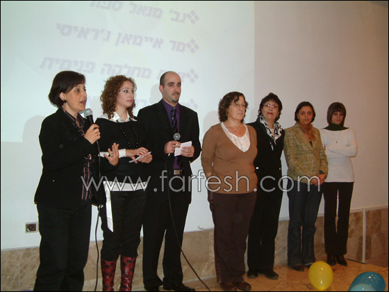 تكريم العاملين المتميزين في مستشفى الانجليزي في الناصرة  صورة رقم 10