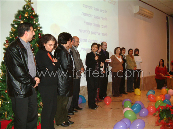 تكريم العاملين المتميزين في مستشفى الانجليزي في الناصرة  صورة رقم 40