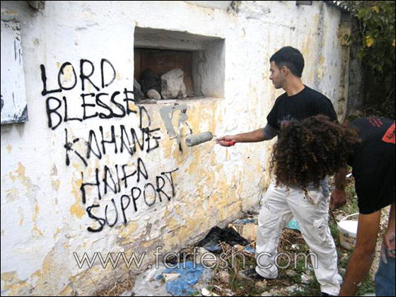 جمعية شبابية تبادر لازالة شعارات عنصرية عن جدران تل أبيب ويافا صورة رقم 1