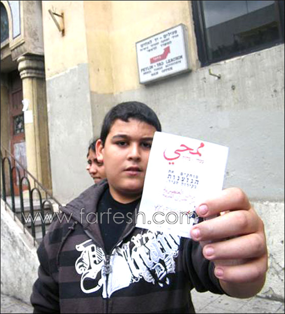 جمعية شبابية تبادر لازالة شعارات عنصرية عن جدران تل أبيب ويافا صورة رقم 2
