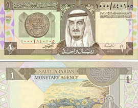 توقع بانكماش الاقتصاد السعودي 1% في 2009!! صورة رقم 1
