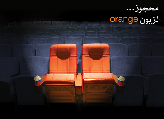 تذكرتان مجانيتان لسينماتك الناصرة لزبائن orange فقط! صورة رقم 1 تذكرتان مجانيتان لسينماتك الناصرة لزبائن orange فقط! صورة رقم 1