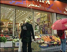 الاغذية 