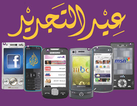 سلكوم تعرض : حملة 1 + 1 هدية في عيد التجديد صورة رقم 1