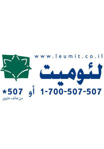 اليكم كافة التفاصيل مقدمة من صندوق المرضى لئوميت لحملة التطعيمات صورة رقم 1 اليكم كافة التفاصيل مقدمة من صندوق المرضى لئوميت لحملة التطعيمات صورة رقم 1