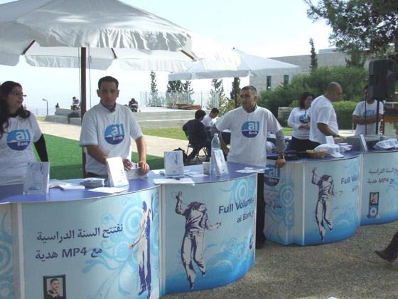 البنك العربي ألإسرائيلي في فعاليات وحملات جذابة للطلاب الجامعيين صورة رقم 2 البنك العربي ألإسرائيلي في فعاليات وحملات جذابة للطلاب الجامعيين صورة رقم 2