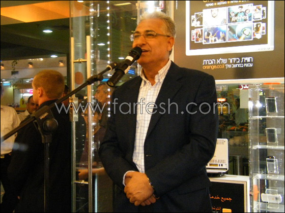 افتتاح مركز الخدمات orange shops الأول من نوعه في سخنين صورة رقم 32 افتتاح مركز الخدمات orange shops الأول من نوعه في سخنين صورة رقم 32