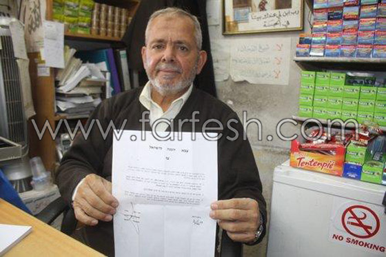 لاول مرة منذ سنين اوامر عسكرية تمنع المسلمين من دخول الاقصى   صورة رقم 3