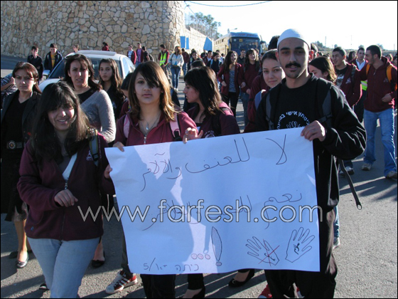 المطالبة بايقاع عقوبة الاعدام للقتلة في مظاهر ببيت جن  صورة رقم 6