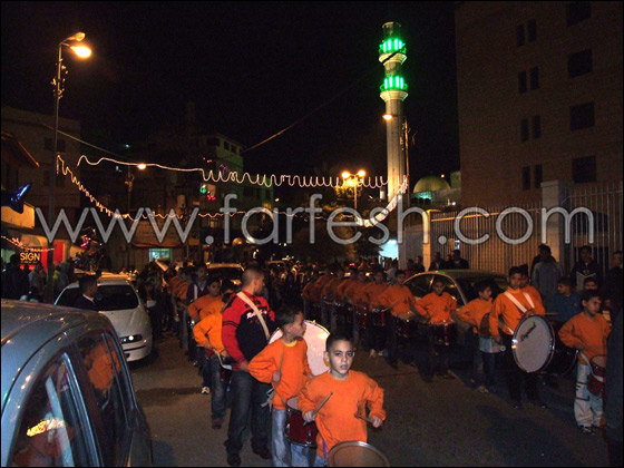 مسيرات احتفالية في الناصرة بمناسبة الأضحى المبارك  صورة رقم 5