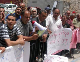 رؤساء السلطات البدوية احتلوا مكتب الداخلية في القدس صورة رقم 1 رؤساء السلطات البدوية احتلوا مكتب الداخلية في القدس صورة رقم 1
