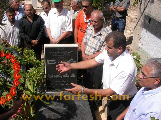 الجماهير العربيّة تحيي ذكرى هبة الأقصى بمسيرة حاشدة    صورة رقم 35