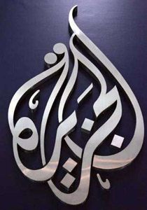 قناة 