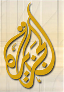 قناة قناة