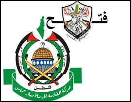 اقتراح المصالحة الفلسطينية كالزواج العرفي! صورة رقم 1 اقتراح المصالحة الفلسطينية كالزواج العرفي! صورة رقم 1