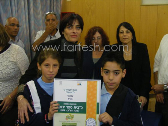 مدارس من الناصرة تفوز بشهادة تأهيل المدرسة الخضراء 2009 صورة رقم 6 مدارس من الناصرة تفوز بشهادة تأهيل المدرسة الخضراء 2009 صورة رقم 6