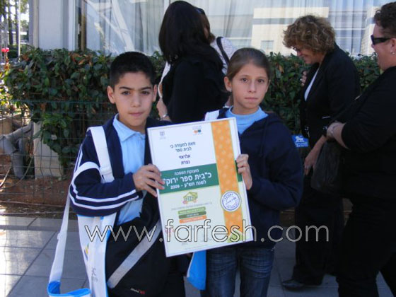 مدارس من الناصرة تفوز بشهادة تأهيل المدرسة الخضراء 2009 صورة رقم 12 مدارس من الناصرة تفوز بشهادة تأهيل المدرسة الخضراء 2009 صورة رقم 12