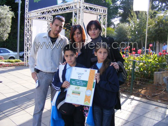 مدارس من الناصرة تفوز بشهادة تأهيل المدرسة الخضراء 2009 صورة رقم 8 مدارس من الناصرة تفوز بشهادة تأهيل المدرسة الخضراء 2009 صورة رقم 8