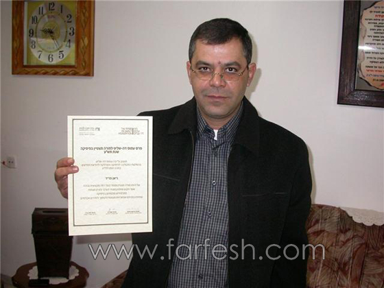 المربي فريد ريان يحصل على جائزة معلم الفيزياء الممتاز في اسرائيل صورة رقم 1