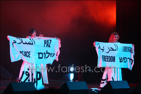 زمردة الاسبانية تغني لحرية القدس  صورة رقم 4