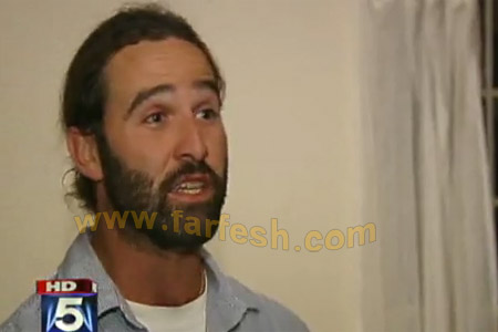 إعتقال رجل امريكي أعد قهوته عاريا في منزله!!! صورة رقم 3 إعتقال رجل امريكي أعد قهوته عاريا في منزله!!! صورة رقم 3