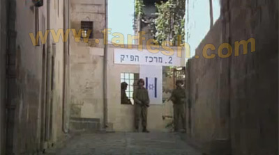 مسلسل تركي يوتر العلاقات الاسرائيلية التركية صورة رقم 2 مسلسل تركي يوتر العلاقات الاسرائيلية التركية صورة رقم 2