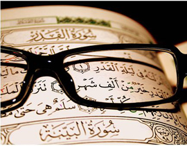 قريبا: أول نسخ رسمية من القرآن الكريم بالإيطالية صورة رقم 1 قريبا: أول نسخ رسمية من القرآن الكريم بالإيطالية صورة رقم 1