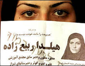 في ايران: لن يفلح قوم ولوا أمرهم امرأة صورة رقم 1 في ايران: لن يفلح قوم ولوا أمرهم امرأة صورة رقم 1