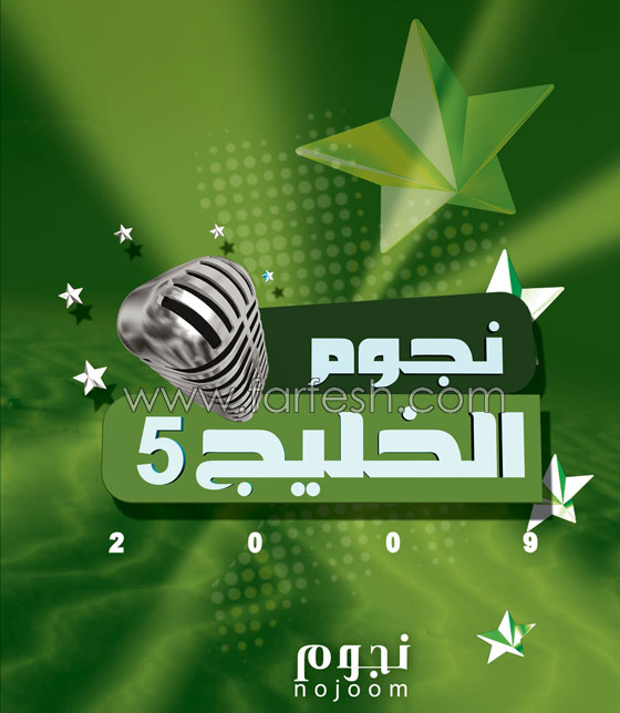 منى أمرشا تعايد الجمهور عبر 