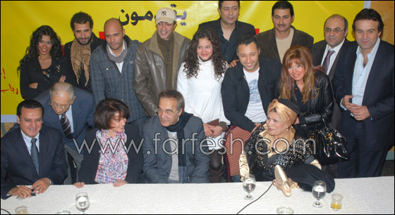 مسلسلات يحضر المؤتمر الصحفي لمسلسل ماما في القسم!!   صورة رقم 24 مسلسلات يحضر المؤتمر الصحفي لمسلسل ماما في القسم!!   صورة رقم 24