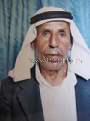 وفاة الحاج مصطفى دهامشه والد سكرتير الجبهة في منطقة الناصرة صورة رقم 1 وفاة الحاج مصطفى دهامشه والد سكرتير الجبهة في منطقة الناصرة صورة رقم 1