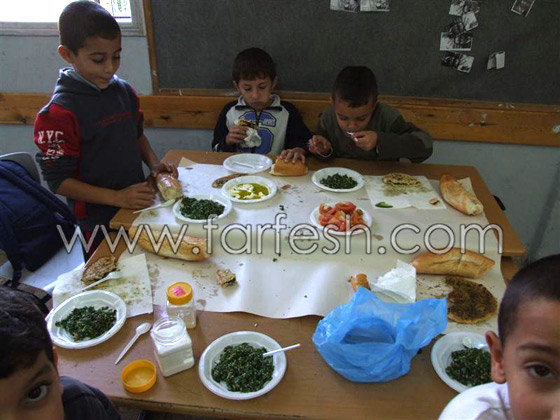 المدرسة الابتدائية 