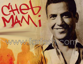 مجلة فرنسية تنشر صور الشاب مامي وهو نائما في مجلة فرنسية تنشر صور الشاب مامي وهو نائما في