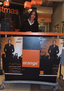 زهير فرنسيس يلهب المحتفلين بالأعياد في حيفا ضمن orange time صورة رقم 1 زهير فرنسيس يلهب المحتفلين بالأعياد في حيفا ضمن orange time صورة رقم 1