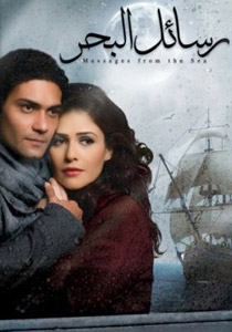 فيلمٌ جريءٌ آخر.. علاقات جنسيّة خارج إطار الزواج في رسائل بحر! صورة رقم 1 فيلمٌ جريءٌ آخر.. علاقات جنسيّة خارج إطار الزواج في رسائل بحر! صورة رقم 1