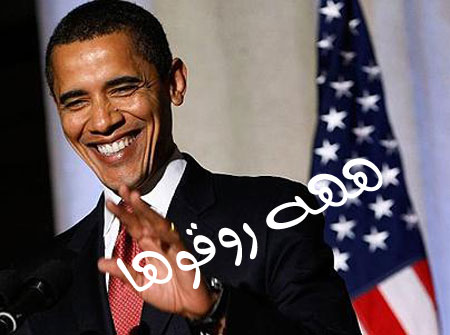 اوباما يتسبب بثقب رأس رجل صيني!!! صورة رقم 1
