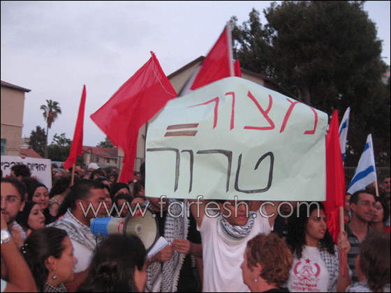 المئات يتظاهرون أمام وزارة الحربية  في تل أبيب صورة رقم 10