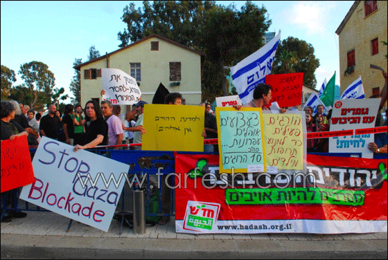 المئات يتظاهرون أمام وزارة الحربية  في تل أبيب صورة رقم 2