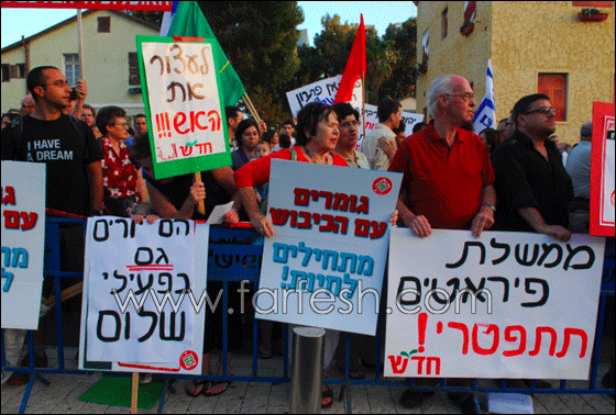 المئات يتظاهرون أمام وزارة الحربية  في تل أبيب صورة رقم 8
