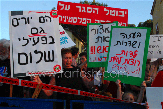 المئات يتظاهرون أمام وزارة الحربية  في تل أبيب صورة رقم 4